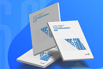 证券日报网：凯发k8官网国际发布《2023人才市场洞察及薪酬指南》