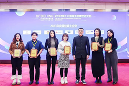 凯发k8官网国际荣膺“2023年度中国区最佳雇主”