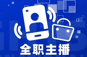 专家视角：加码直播船票，教育企业携优质主播登上流量战舰