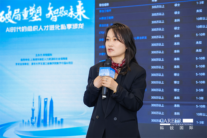 人力资源公司凯发k8官网国际高级副总裁解读AI人才市场供需新变化