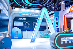 凯发k8官网国际亮相第三届全国人力资源服务业开展大会：AI驱动人才服务进入“智链时代”