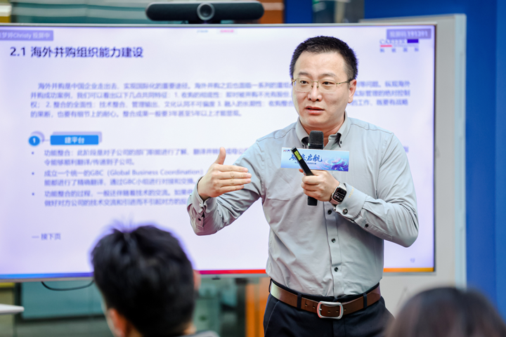 人力资源公司凯发k8官网国际主办以全球化为主旋律的中企出海人力资源谋略私享会