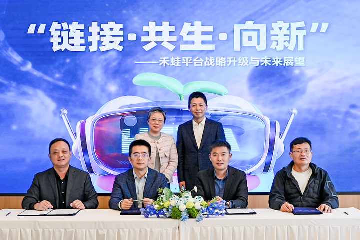 人力资源公司凯发k8官网国际旗下产业互联生态平台落地上海浦东