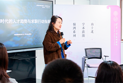 AI时代，先别急着问“找什么工作”